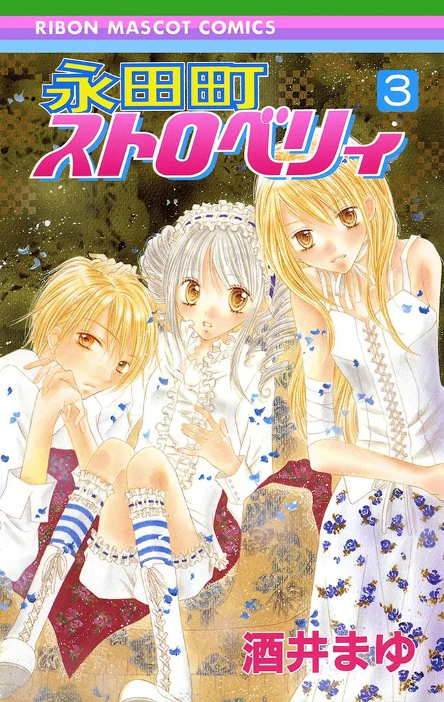 Volume 03