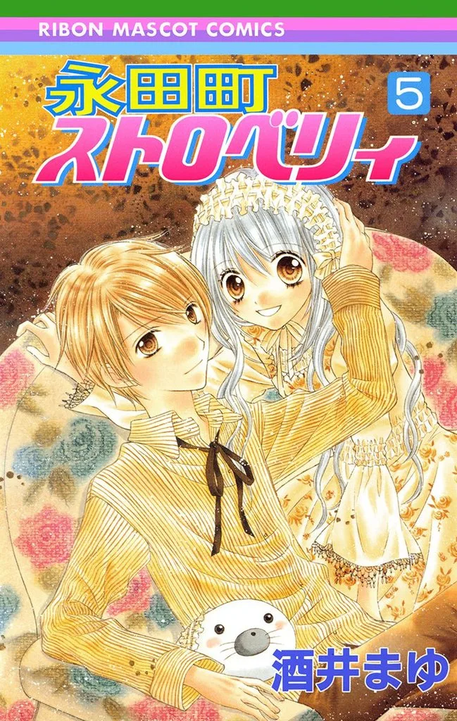 Volume 05