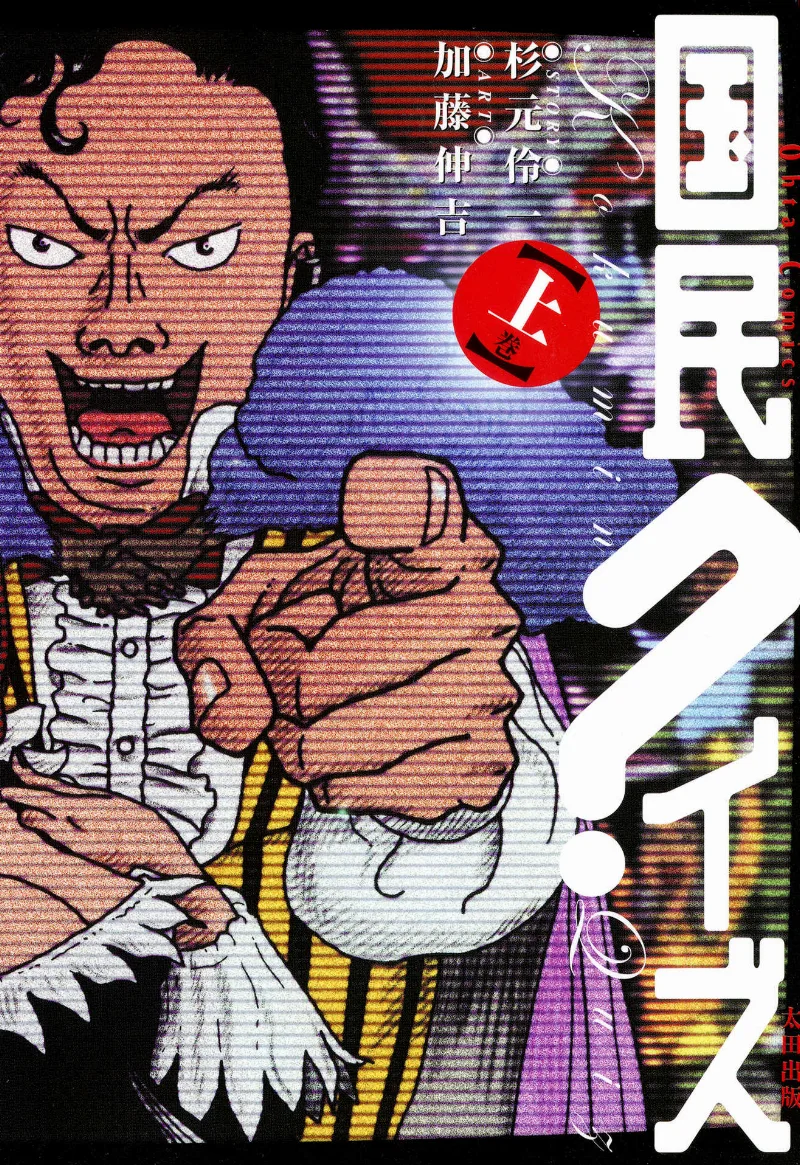 Volume 01