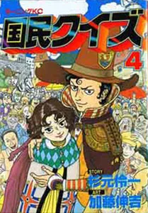 Volume 04