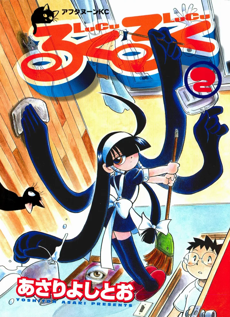 Volume 02