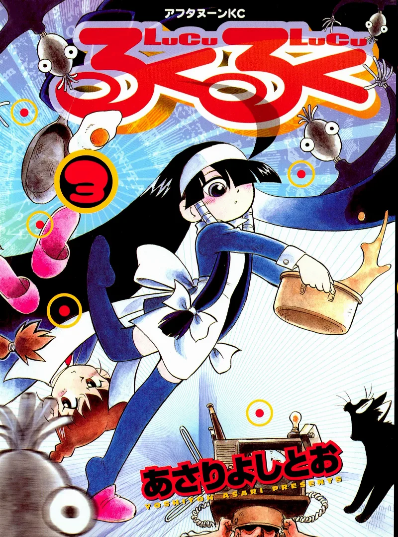 Volume 03