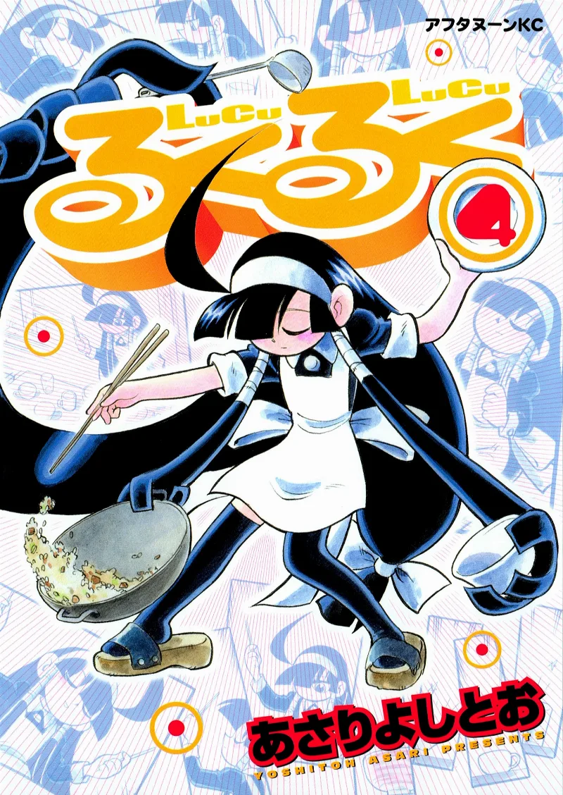 Volume 04