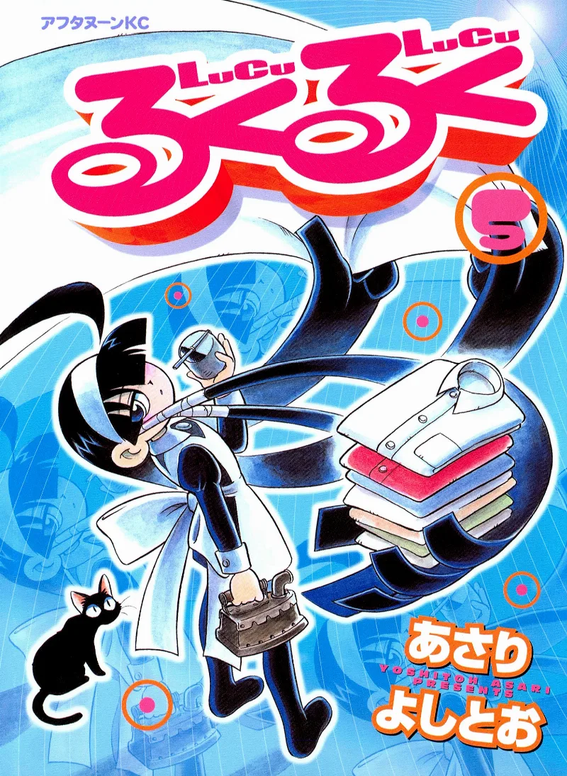 Volume 05