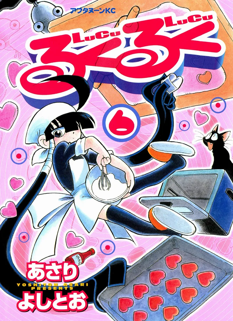 Volume 06