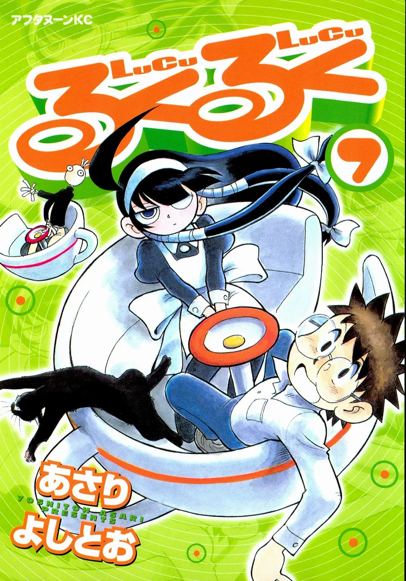 Volume 07