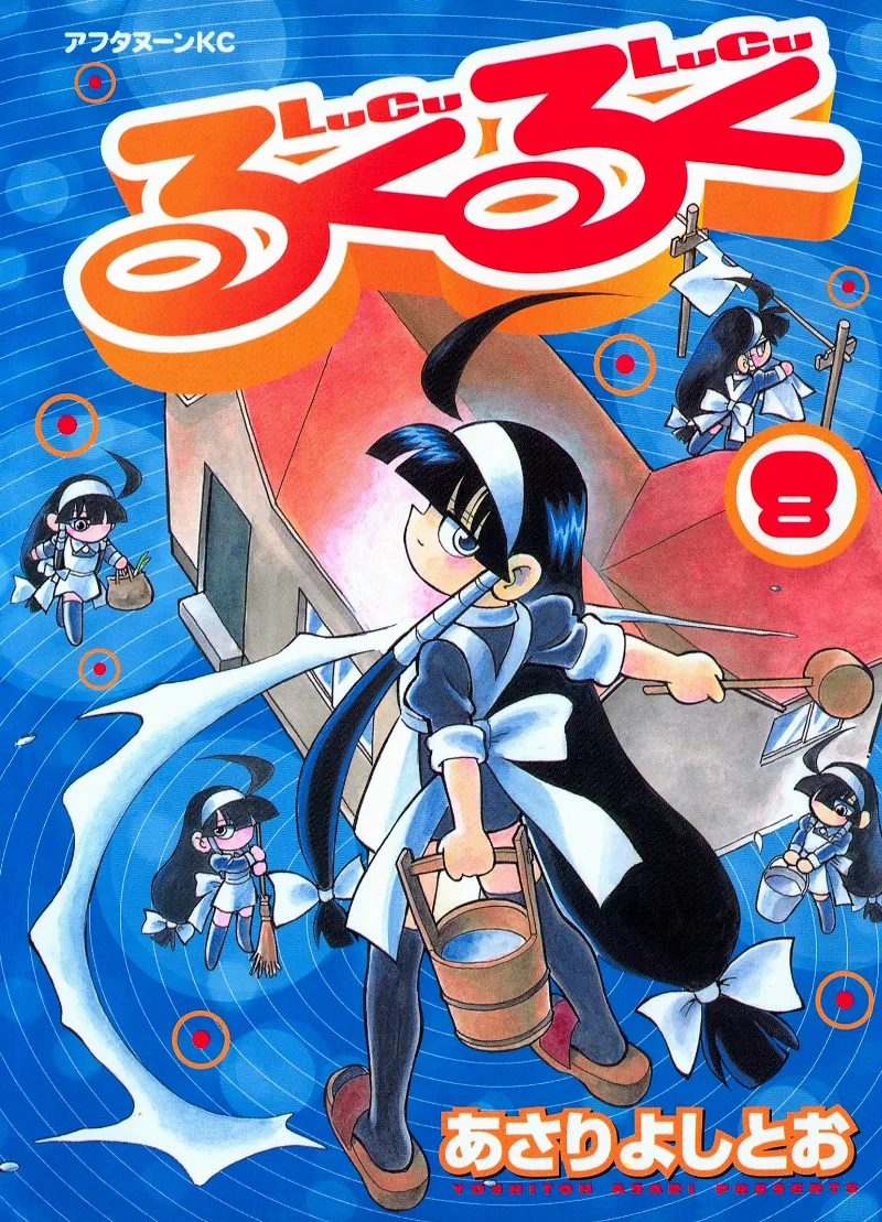 Volume 08