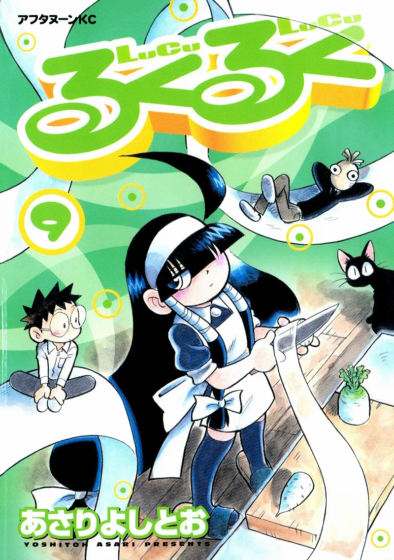 Volume 09