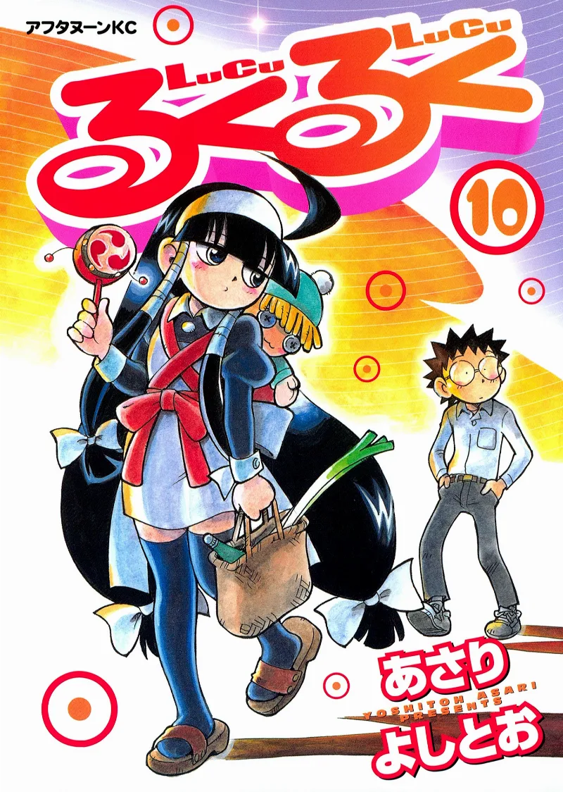 Volume 10