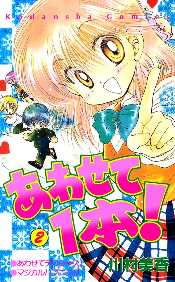 Volume 02