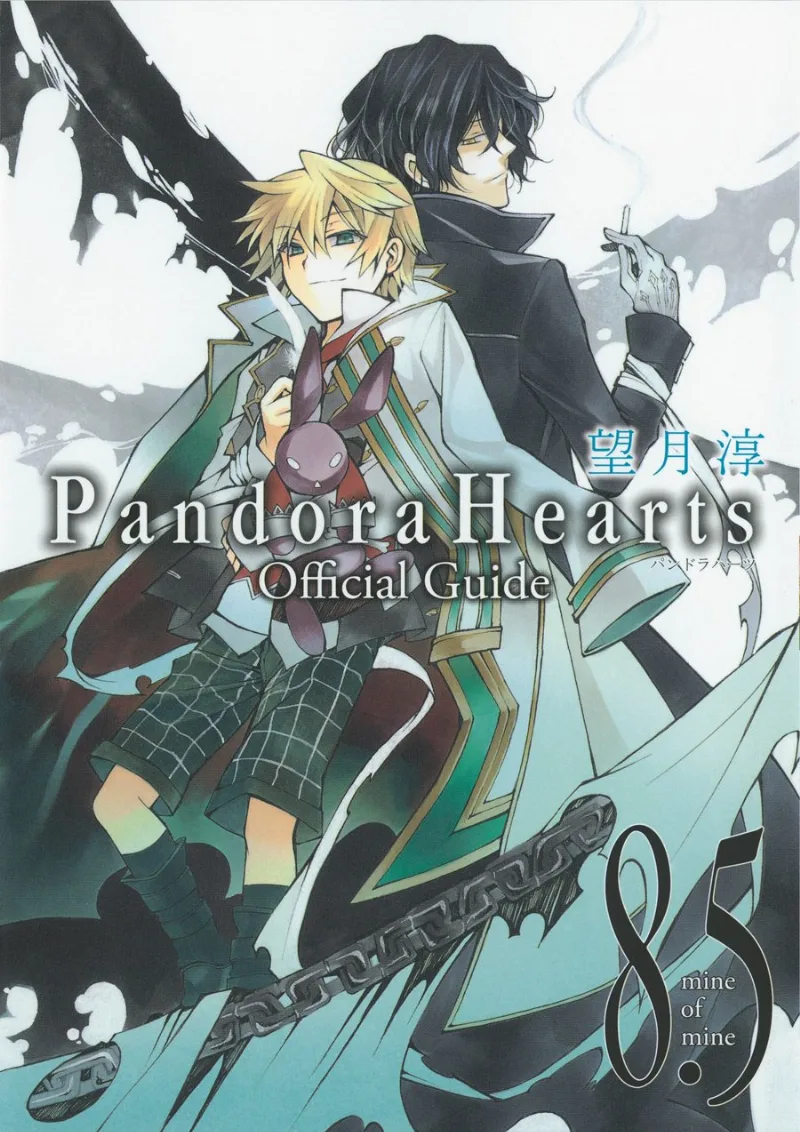Volume 08.5