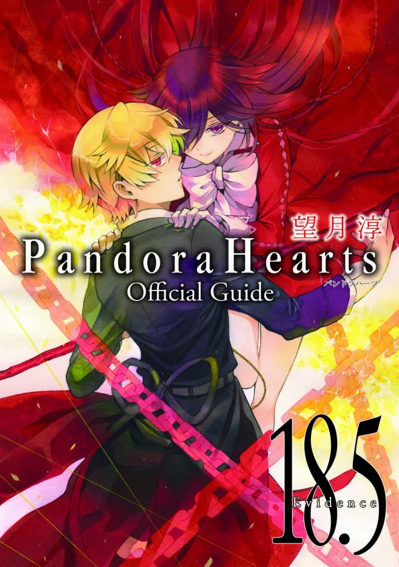 Volume 18.5