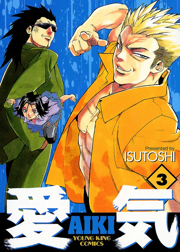 Volume 03