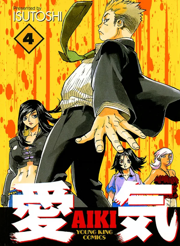 Volume 04