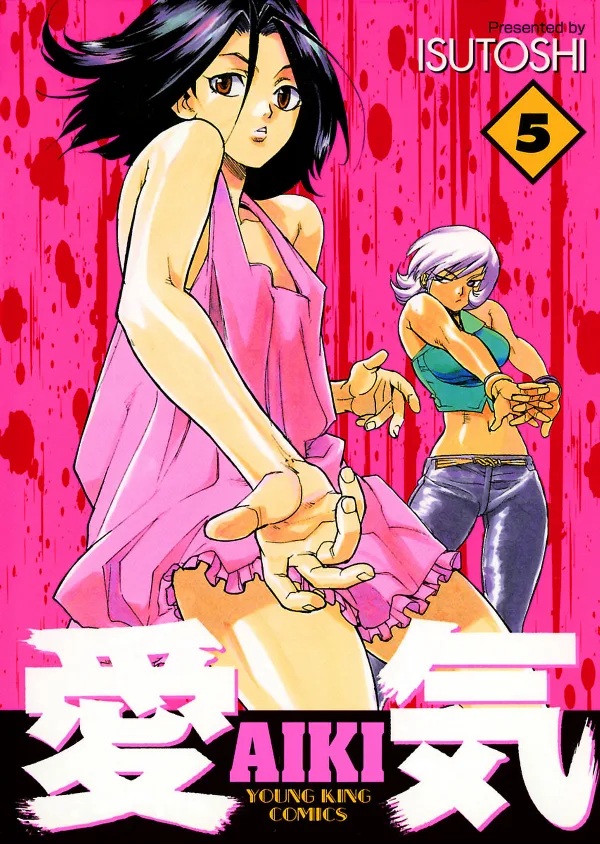 Volume 05