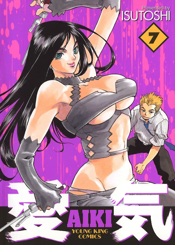 Volume 07