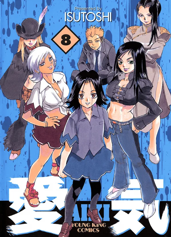 Volume 08