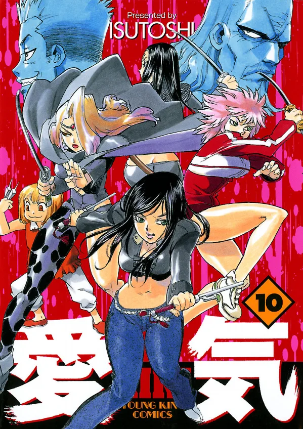 Volume 10