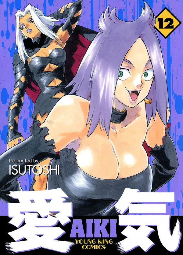 Volume 12