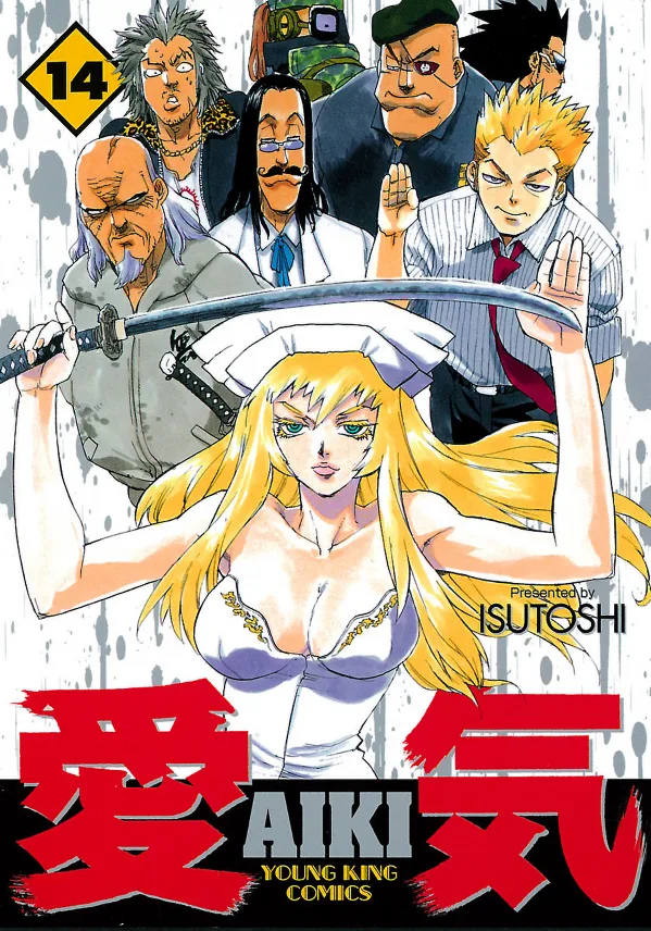 Volume 14