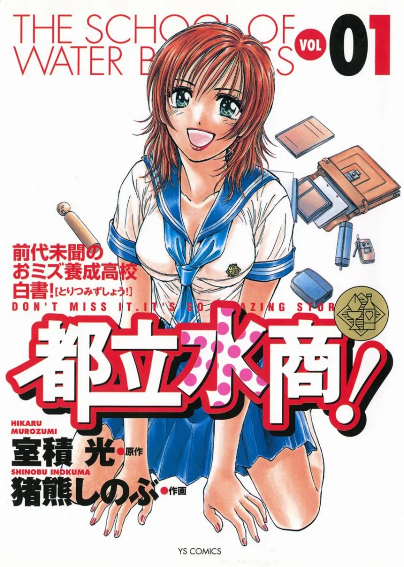 Volume 01