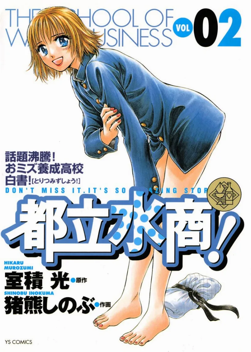 Volume 02