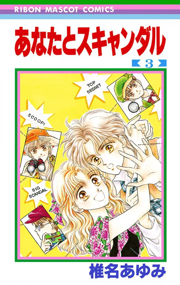 Volume 03