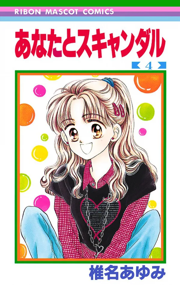Volume 04