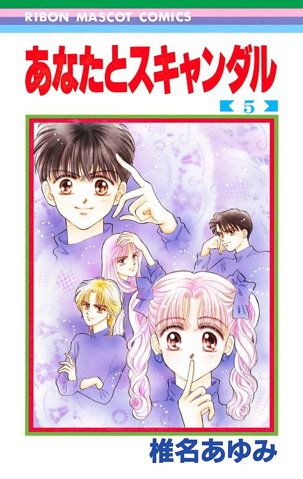 Volume 05