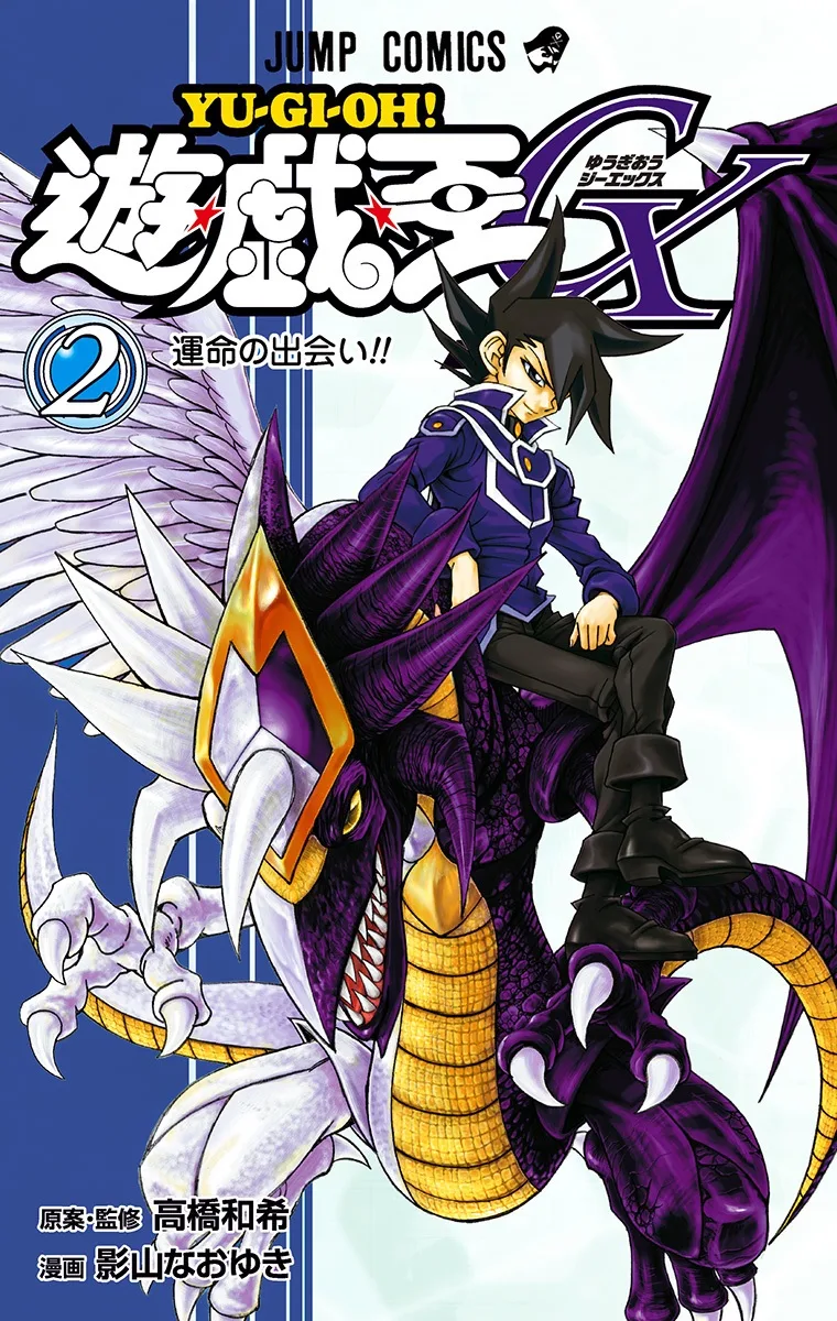 Volume 02
