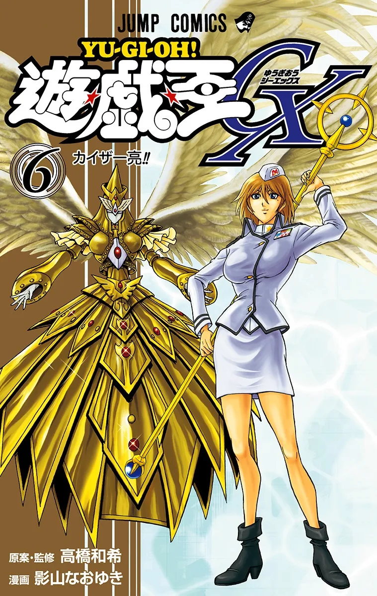 Volume 06