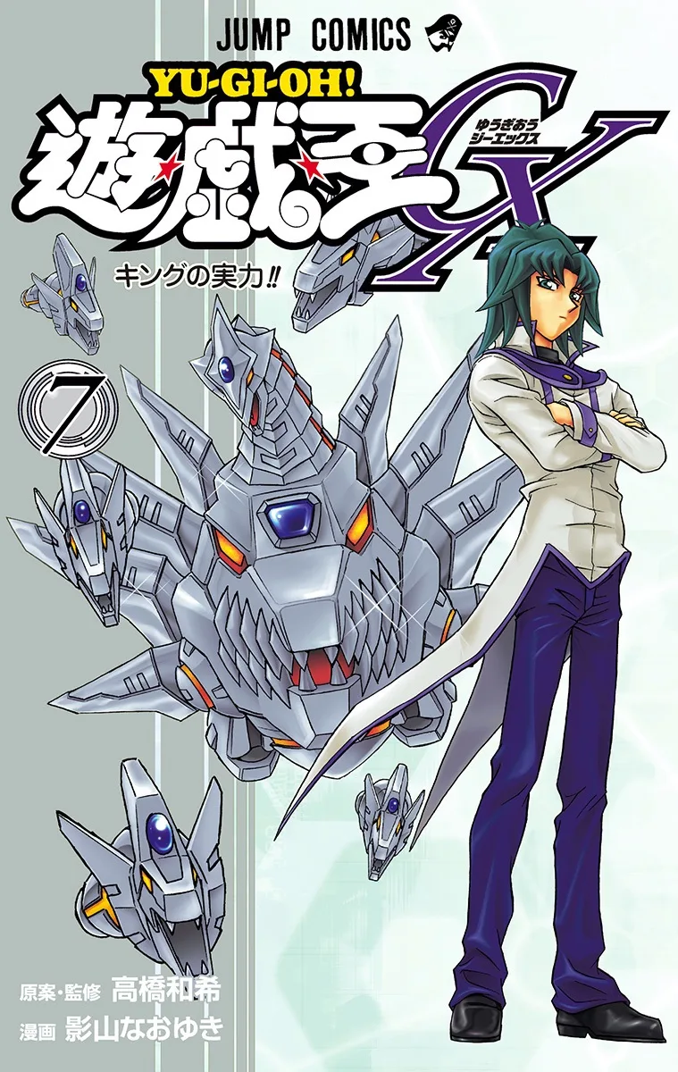 Volume 07