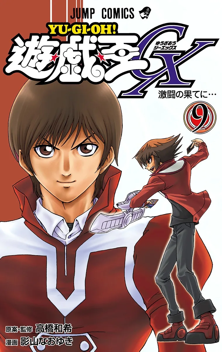 Volume 09