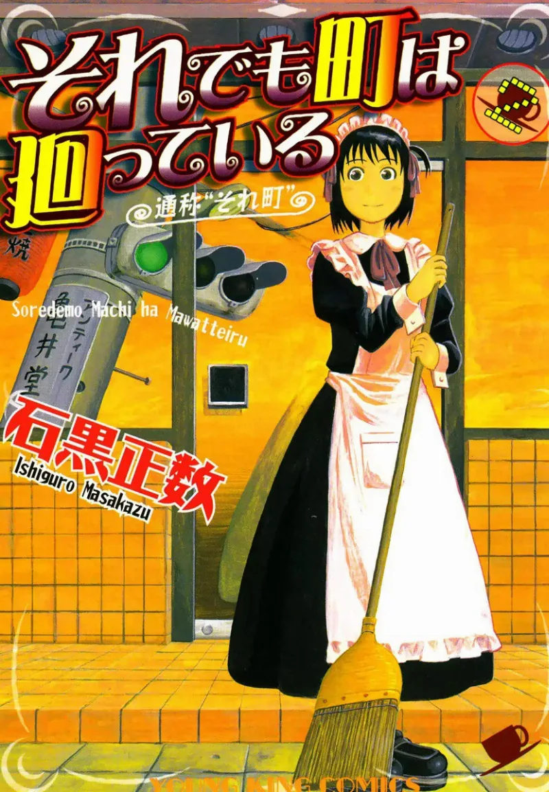Volume 02