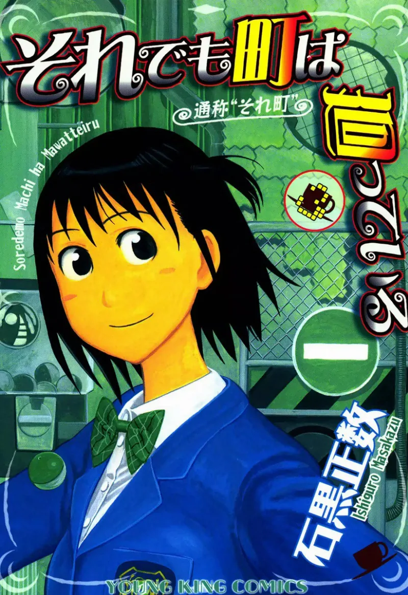Volume 03