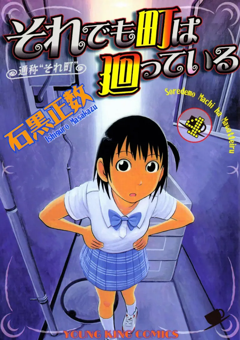 Volume 04