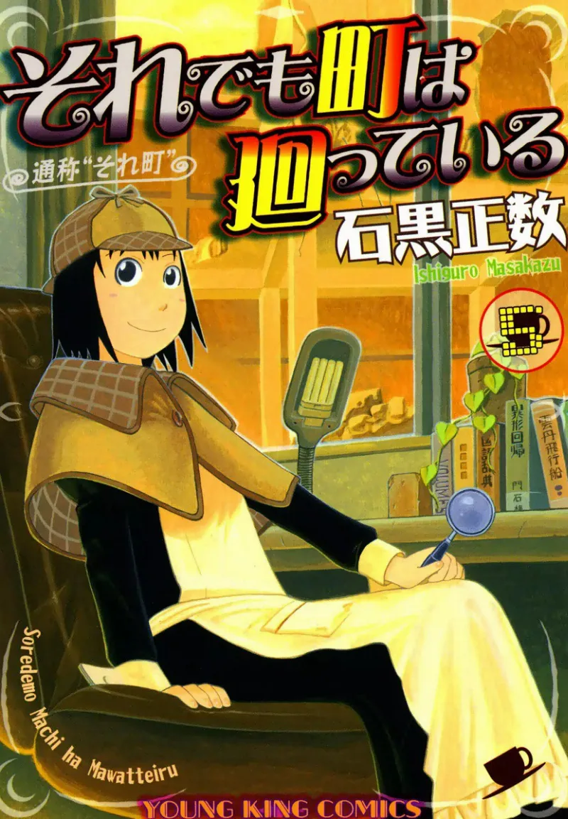 Volume 05