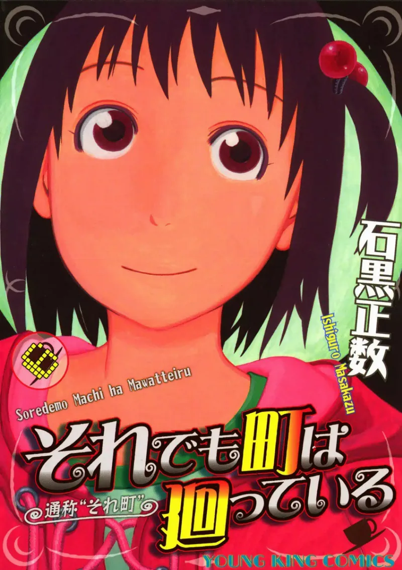 Volume 06