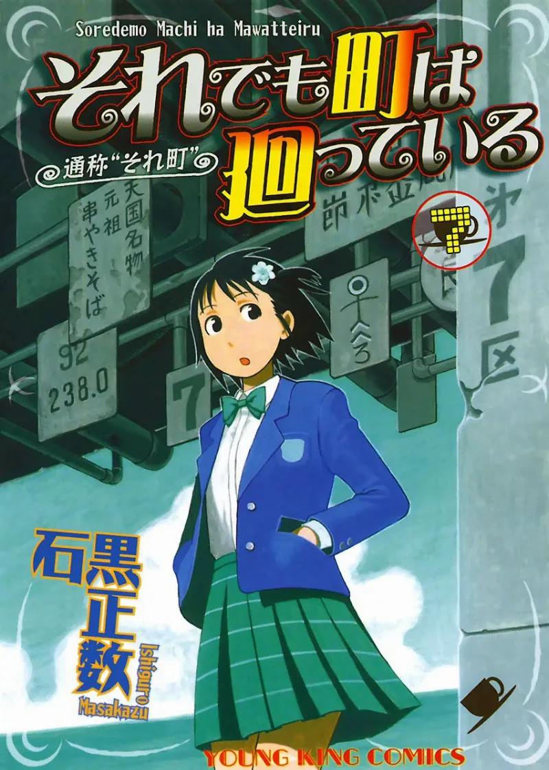 Volume 07
