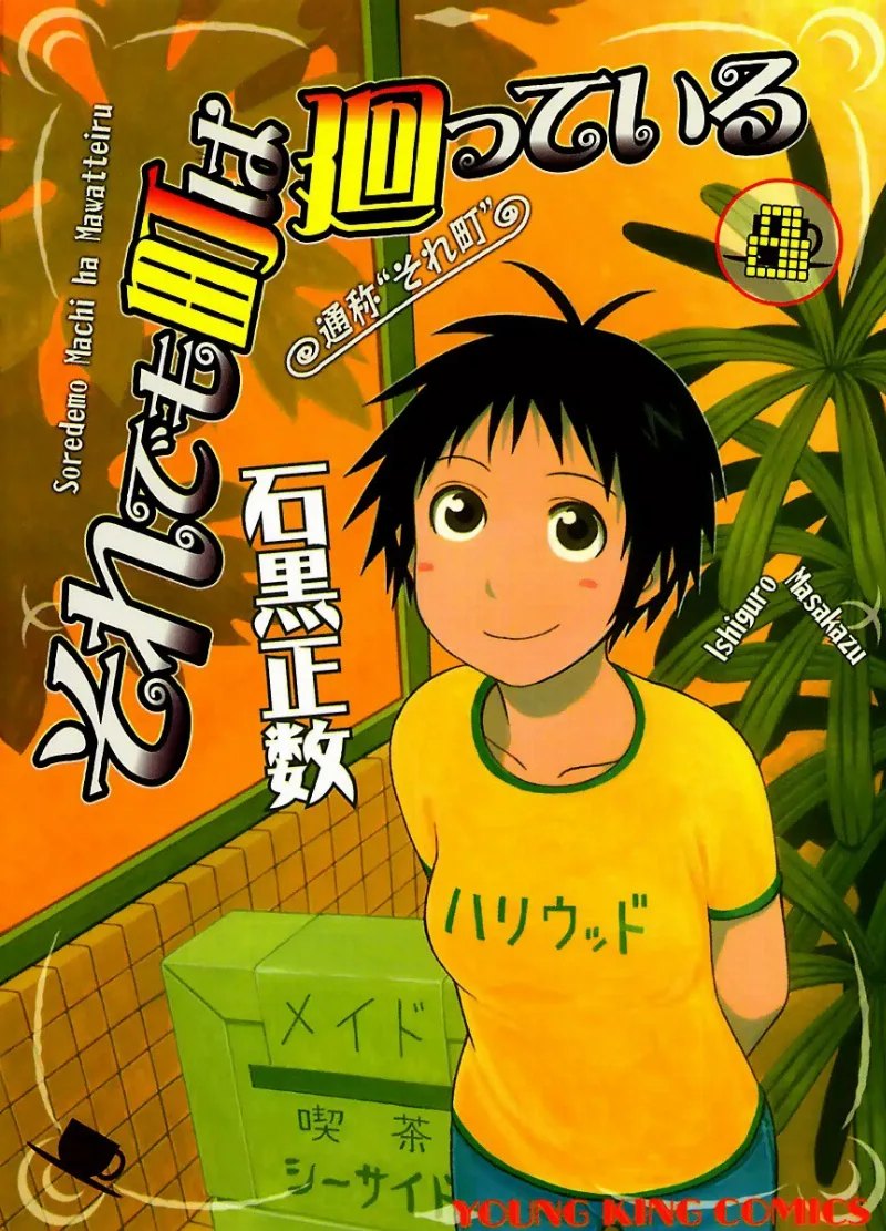Volume 08