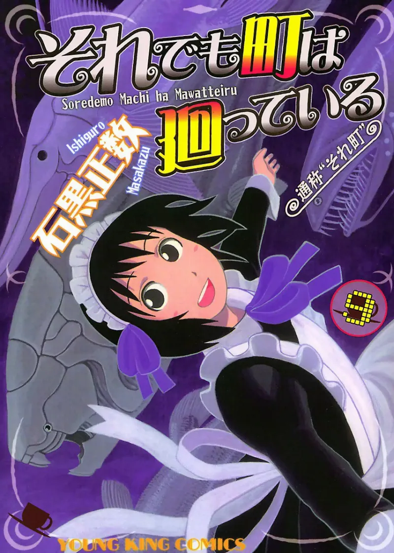 Volume 09