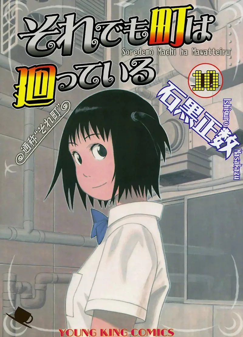 Volume 10