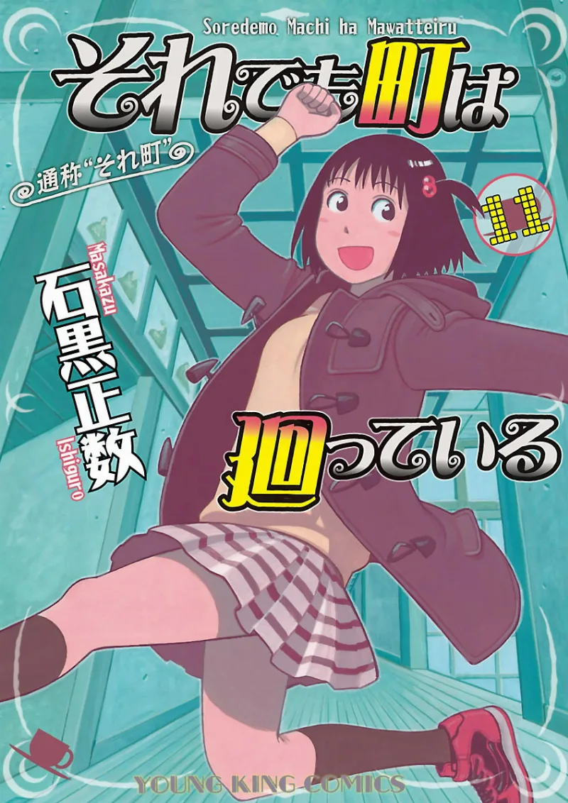 Volume 11