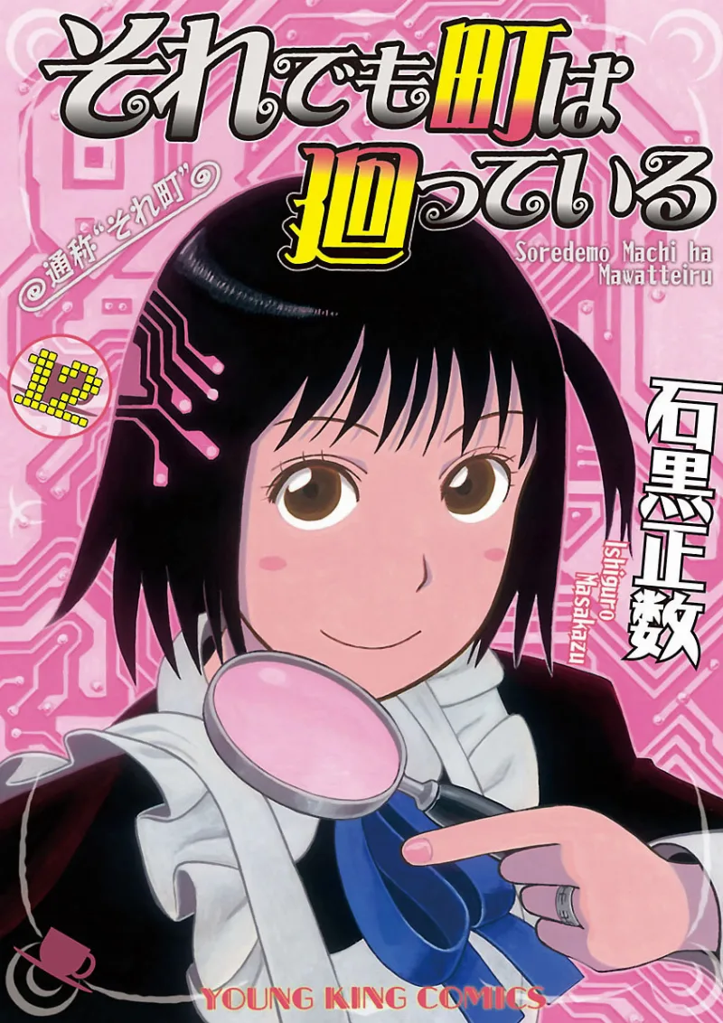 Volume 12
