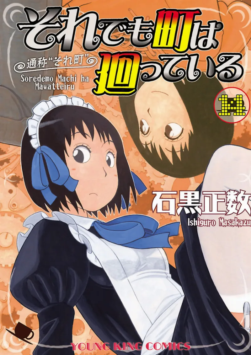 Volume 14
