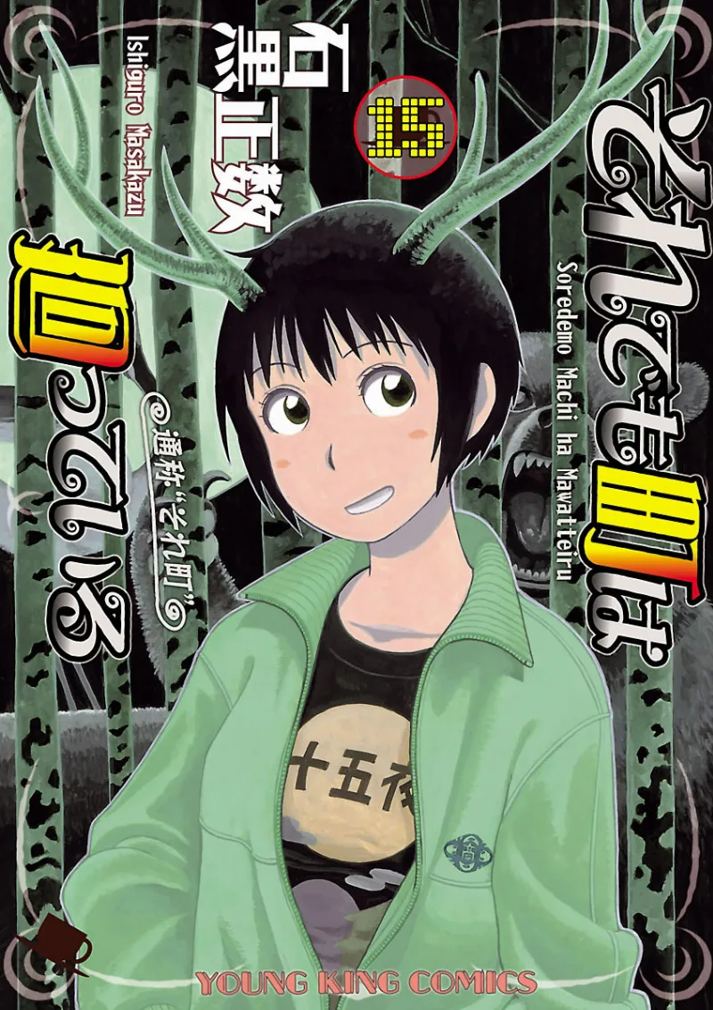 Volume 15