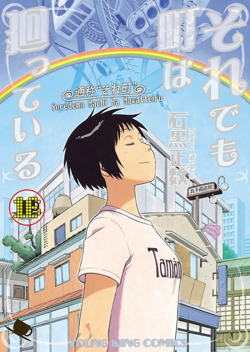 Volume 16
