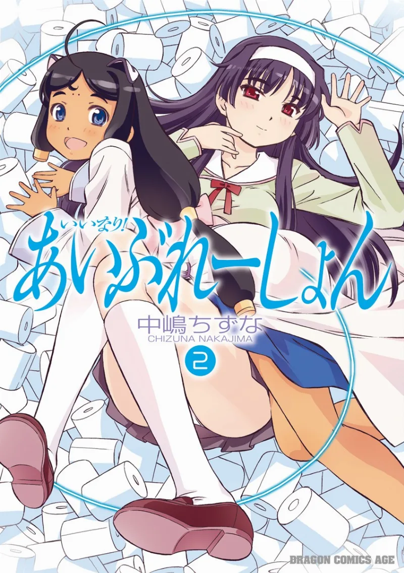 Volume 02