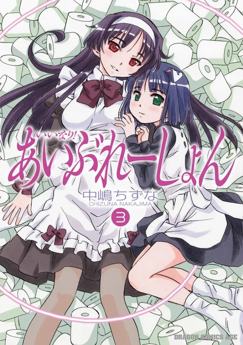 Volume 03