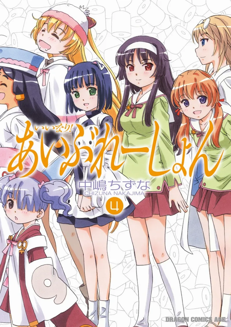 Volume 04